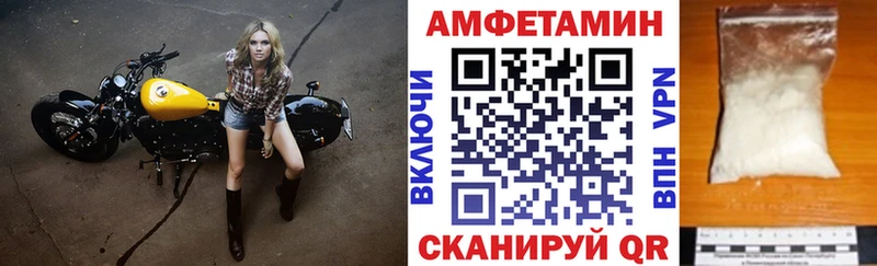 Купить закладки  Кировск  АМФЕТАМИН VHQ