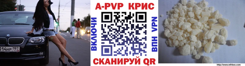 Alpha-PVP крисы CK  Купить  Кировск 