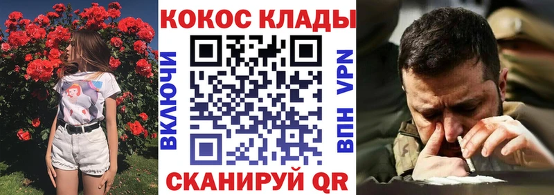 Кокаин Columbia  Купить закладки  Кировск 