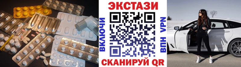 Купить закладки  Кировск  Экстази XTC 