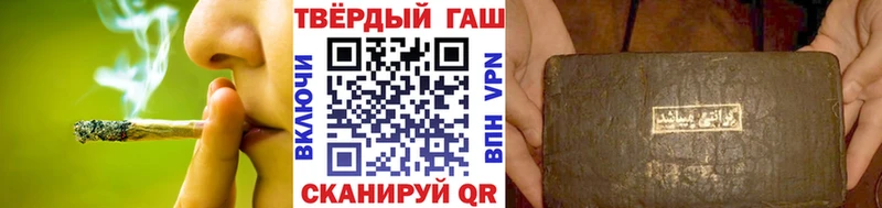 Купить где  Кировск  Гашиш Изолятор 
