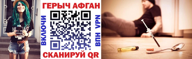 Купить где  Кировск  ГЕРОИН герыч 