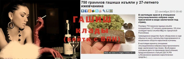 мдма Лабытнанги