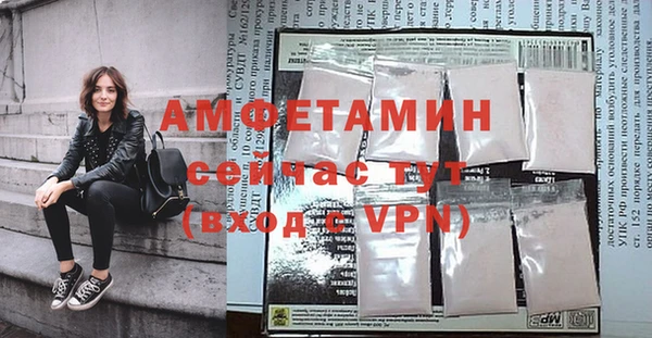 меф VHQ Александровское