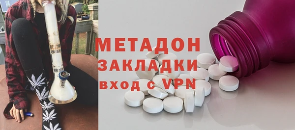 гашишное масло Кущёвская