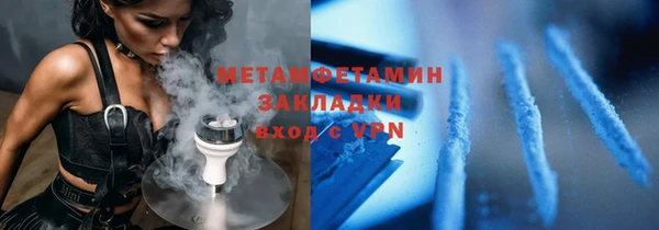 mdma Лагань