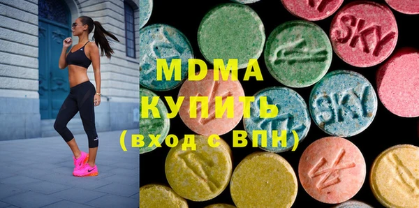 мдма Лабытнанги