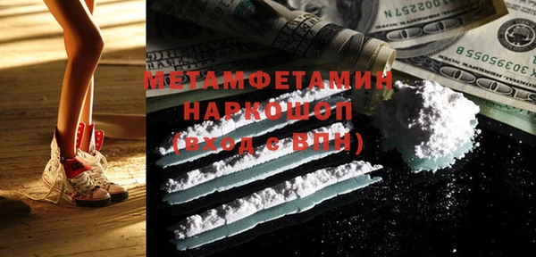 мдма Лабытнанги
