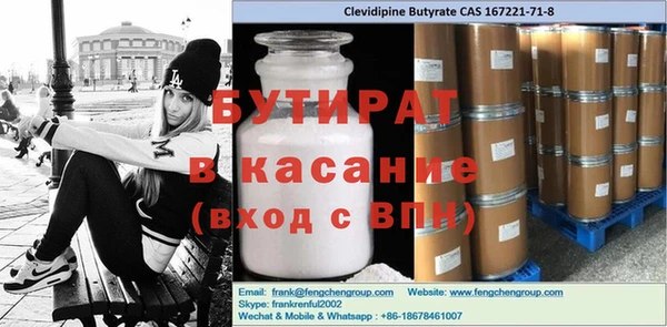 mdma Лагань