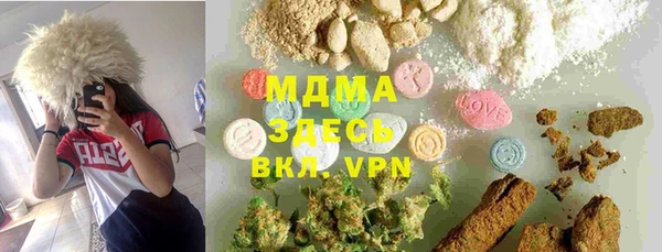 мдма Лабытнанги