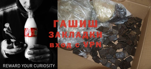 гашишное масло Кущёвская