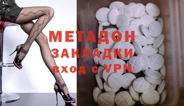 мдма Лабытнанги