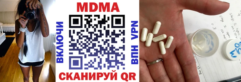 Купить закладки  Кировск  MDMA crystal 