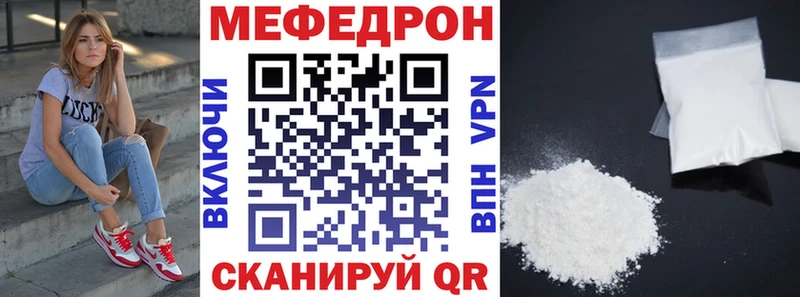 Купить Кировск Меф mephedrone