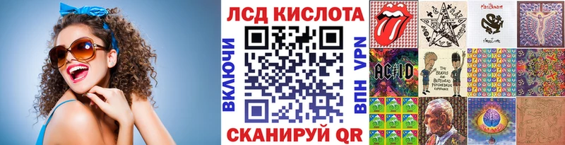 Марки N-bome 1,8мг  Купить закладки  Кировск 