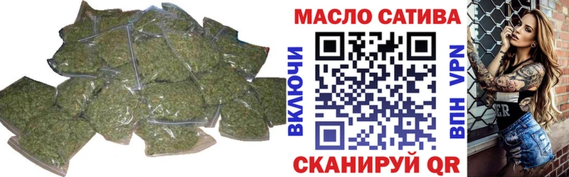 ТГК гашишное масло Кировск
