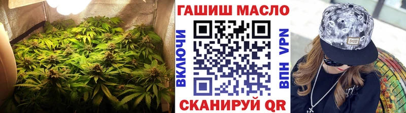 ТГК концентрат  Купить  Кировск 